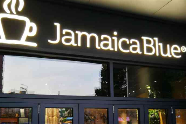 jamaica blue咖啡 jamaica blue咖啡