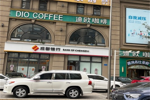 迪欧咖啡店