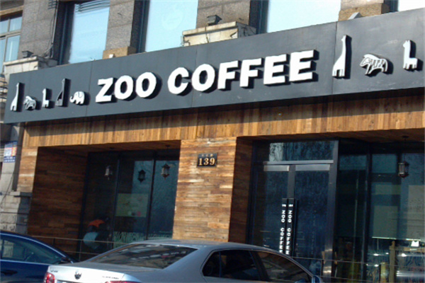 ZOO COFFEE咖啡 ZOO COFFEE咖啡