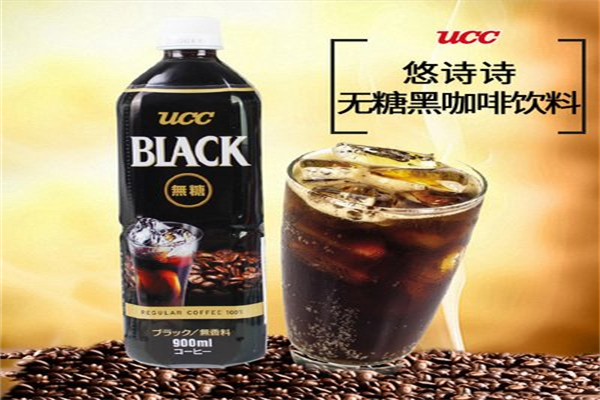 ucc咖啡饮品加盟电话怎么查找?开店合作来电沟通