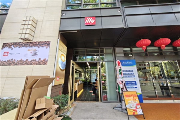 illy咖啡店