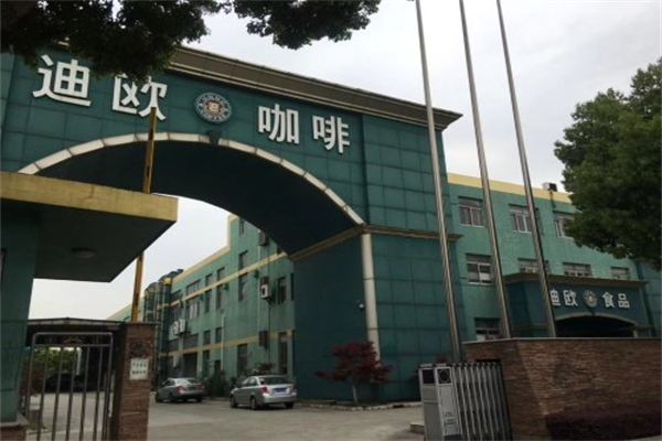 迪欧咖啡店 迪欧咖啡店