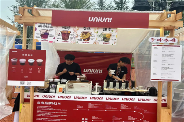uniuni咖啡 uniuni咖啡