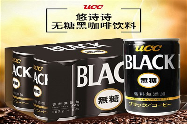 ucc咖啡饮品 ucc咖啡饮品