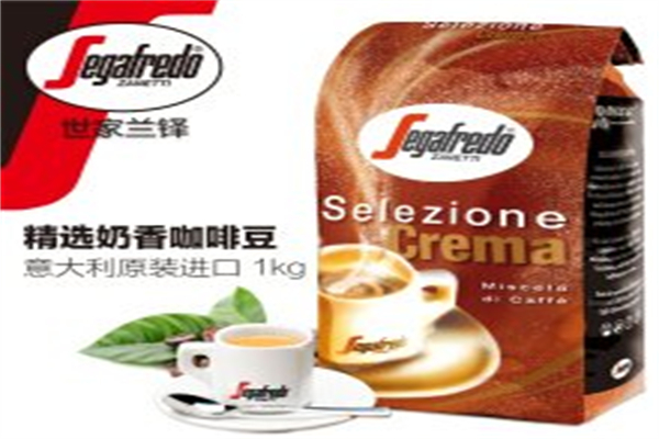 segafredo世家兰铎咖啡 segafredo世家兰铎咖啡