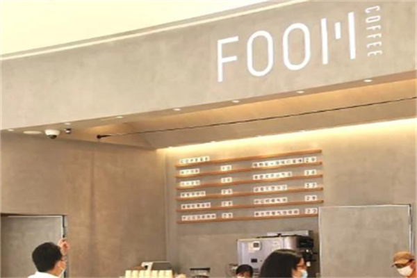 foom coffee