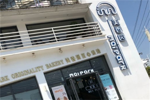 美香园蛋糕店 美香园蛋糕店