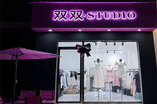 双双女装 双双女装