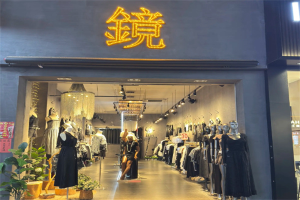 镜服饰
