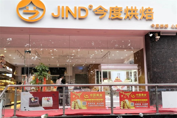 今度蛋糕店加盟