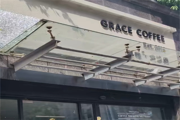 GRACECOFFEE咖啡 GRACECOFFEE咖啡
