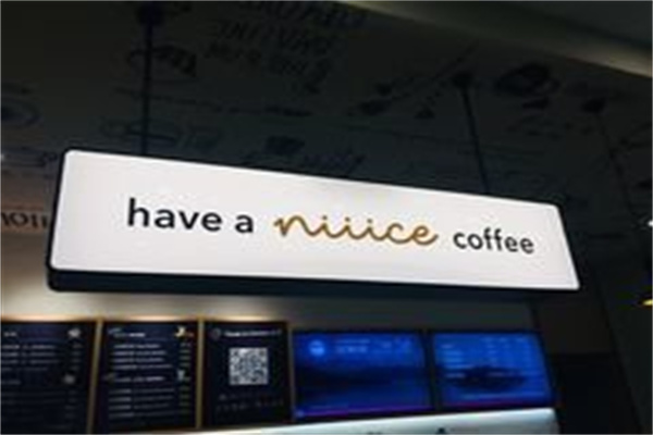 Niiice Café咖啡 Niiice Café咖啡