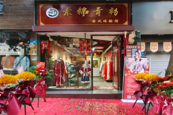 华裳九天素锦青衫汉服 华裳九天素锦青衫汉服