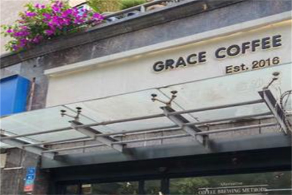 GRACECOFFEE咖啡 GRACECOFFEE咖啡