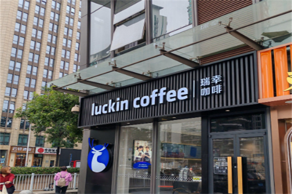 瑞幸coffee