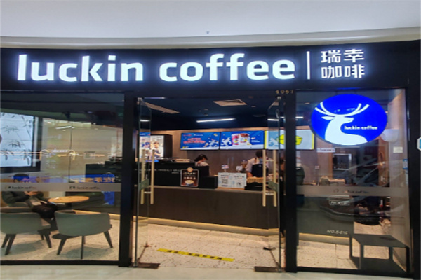瑞幸coffee