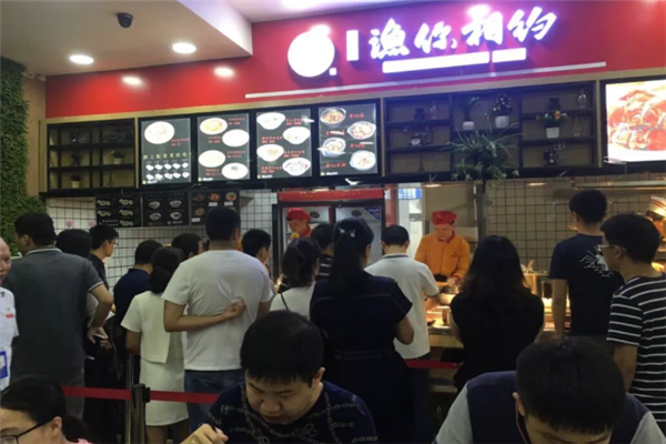 渔你相约酸菜鱼米饭 渔你相约酸菜鱼米饭