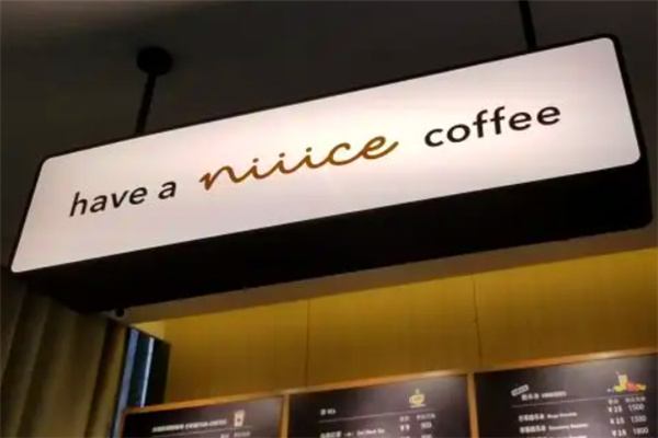 Niiice Café咖啡 Niiice Café咖啡