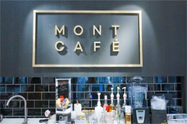 MONT CAFE意式咖啡