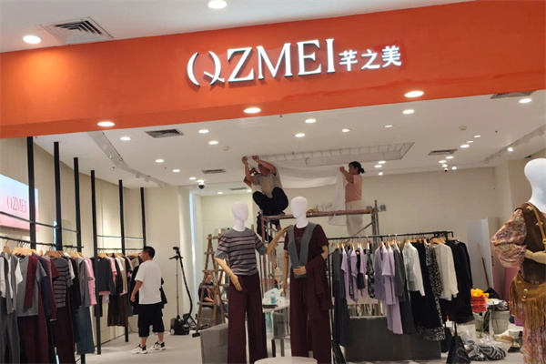 芊之美女装