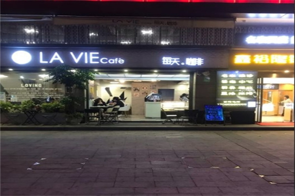 每天咖啡馆
