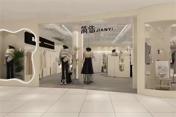 简诣女装 简诣女装