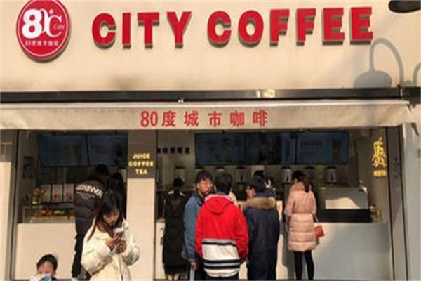 八十度城市咖啡