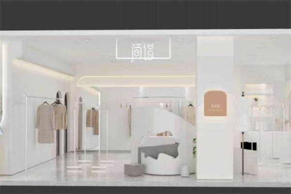 简诣女装 简诣女装