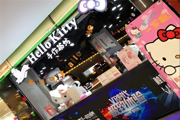 hello kitty奶茶店 hello kitty奶茶店