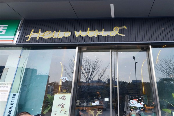 Hello Cafe咖啡 Hello Cafe咖啡