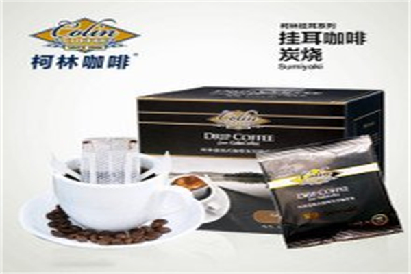 柯林咖啡 柯林咖啡
