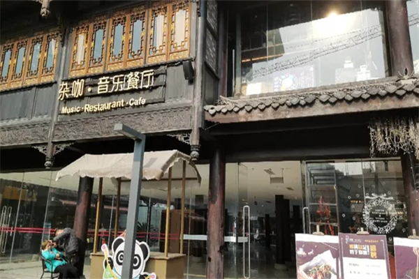 杂咖