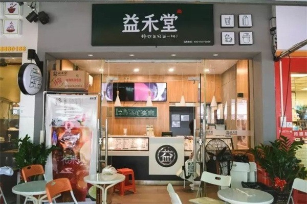 益禾堂烤奶茶 益禾堂烤奶茶