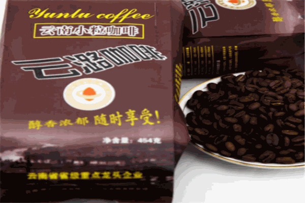云潞咖啡加盟费大概多少?开店耗资少，客源源源不断
