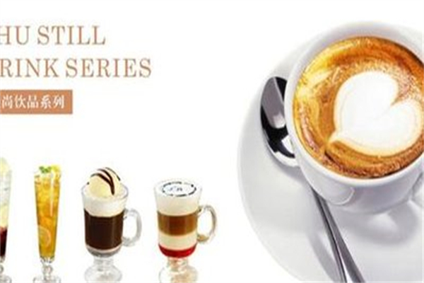 悠悠奶茶小吃店 悠悠奶茶小吃店