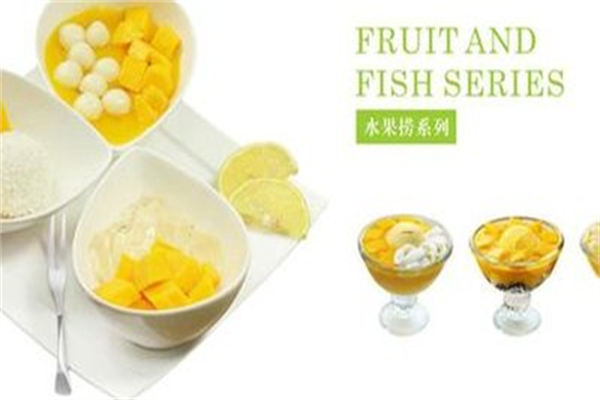 悠悠奶茶小吃店 悠悠奶茶小吃店