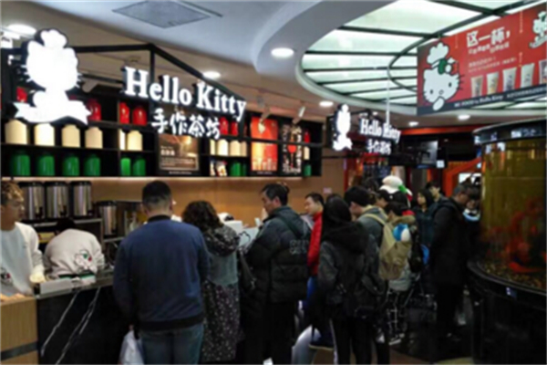 hello kitty奶茶店 hello kitty奶茶店