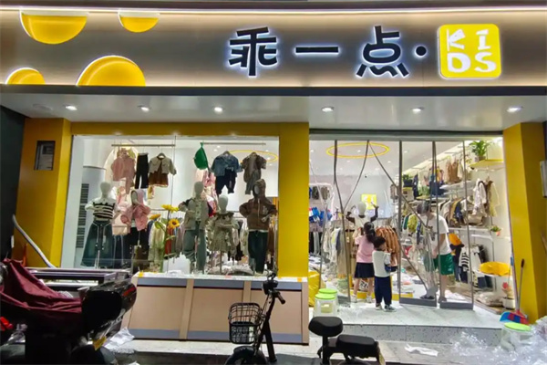 乖一点服装 乖一点服装