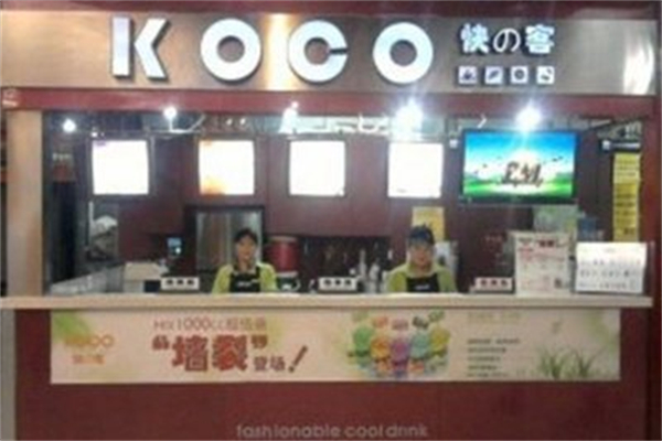 快客珍珠奶茶 快客珍珠奶茶