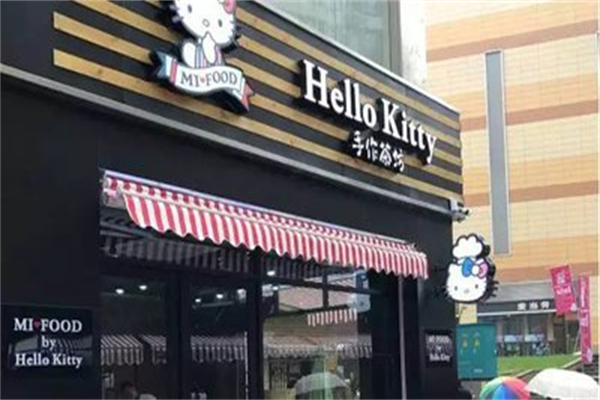 hello kitty奶茶店 hello kitty奶茶店