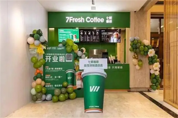 七鲜咖啡
