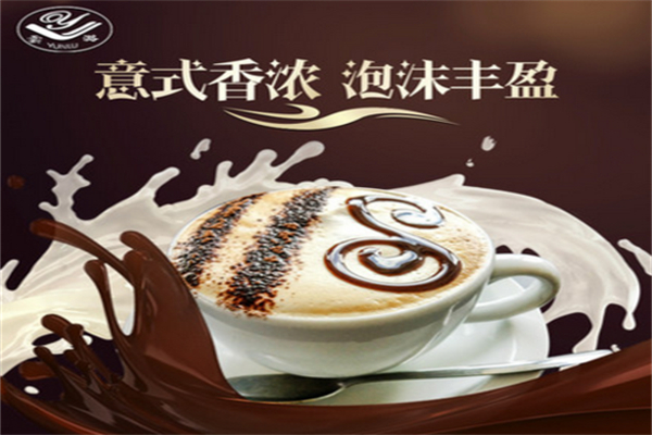 云潞咖啡 云潞咖啡