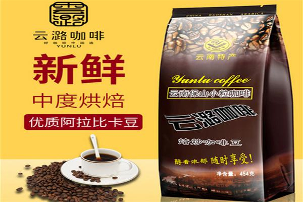 云潞咖啡 云潞咖啡