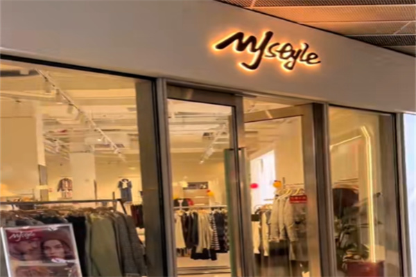 MyStyle MyStyle