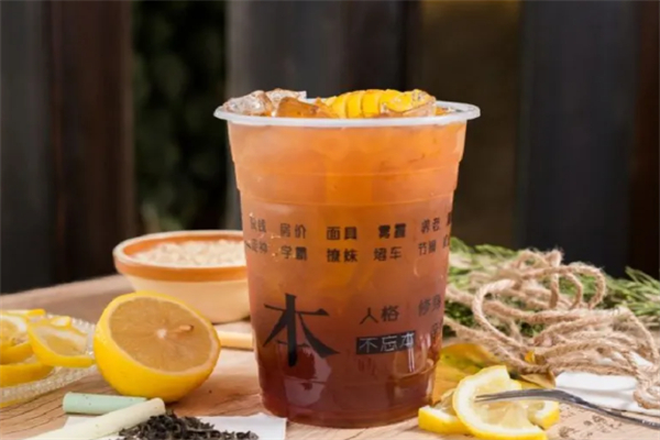 本末奶茶 本末奶茶