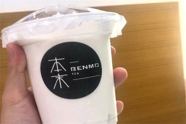 本末奶茶 本末奶茶