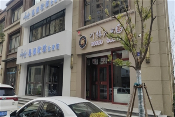 吖椿奶茶