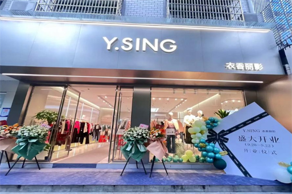 衣香丽影 衣香丽影