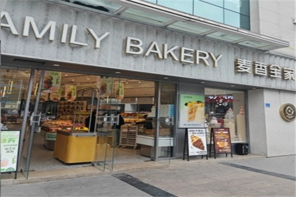 麦香全家蛋糕店加盟