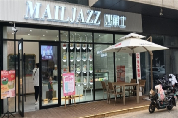 妙角士蛋糕房加盟